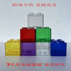 現物は積み重ね可能な積み木貯金箱子供玩具小銭箱早教使用積み木貯金箱