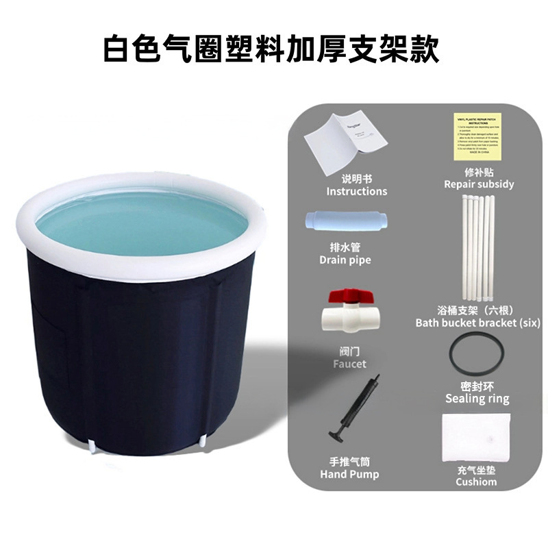 跨境亚马逊冰浴桶充气浴缸大人家用可折叠PVC气圈恒温冷疗泡浴桶|undefined