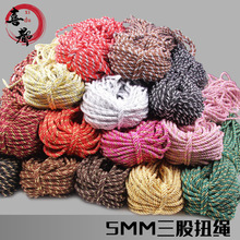 �S��ֱ�N5mm�b�ɫ�K��/�����K/�b��K���K�ӽ� ��z��Ť�K