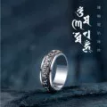 Men's Rotatable Pixiu Ring, Vintage Sterling Silver Ring, Personality Ethnic Style Rotating Index Finger Ring
