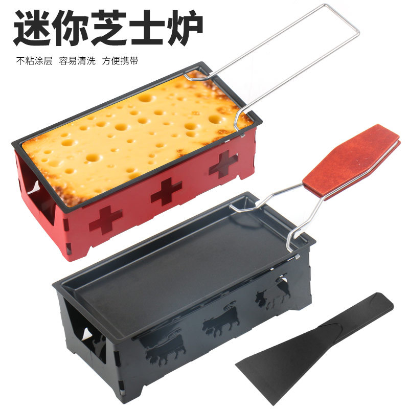 Non-Stick Small Cheese Grill Pan, Grill Spoon, Cheese Heating, Barbecue Grill, Chocolate Heating Oven
