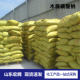 In stock sodium lignosulfonate, concrete water reducer, sodium lignosulfonate for construction