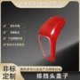 保时捷定制改装碳纤维盖子