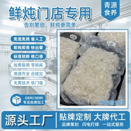 燕窝