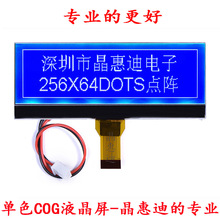 LCD/25664/c/Һ/3.4/STN/UC1698/COG/{/