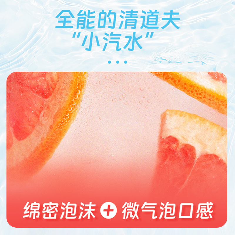 膳食纤维气泡饮西柚茶饮益生元膳食纤维固体饮料|undefined