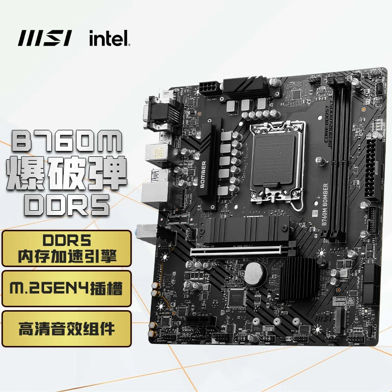 MSI/ Ноутбук, совместимая материнская плата, 760m, 13400