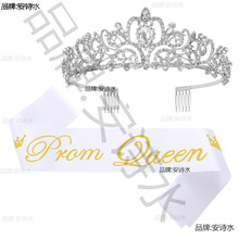����ʺ�����Y�x��prom queen�玧�ʹ����b  ���I���Ɍ��bR��