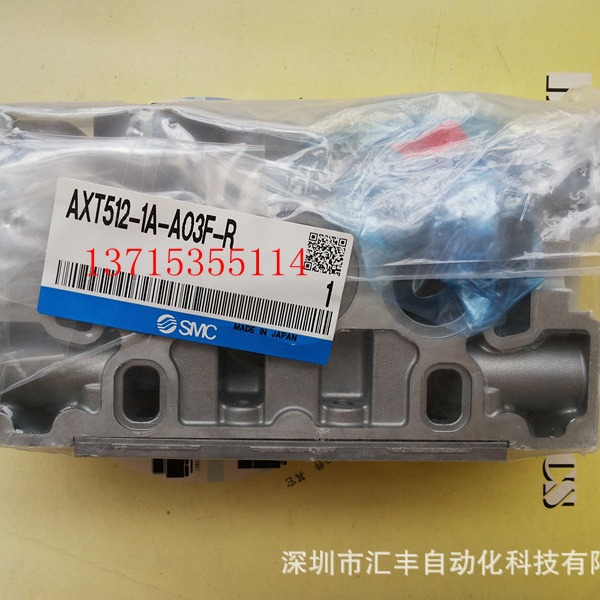 SMC原装 AXT512-1A-A03F-R 集装块组件 适用于VQ7-8系列阀座