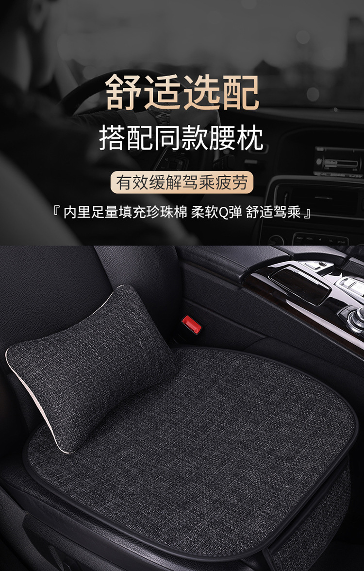 2026 Factory Direct Sales New Model All-Season Linen Cotton Car Seat Cushion Universal Car Seat Cover