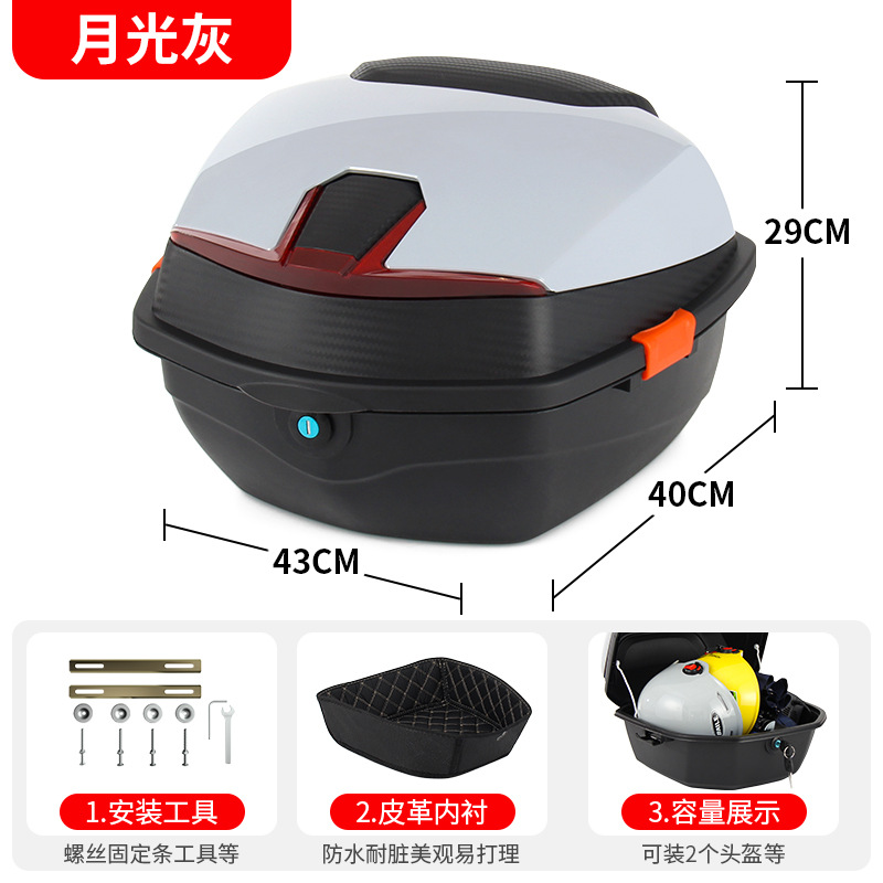 Electric car tail box: Universal toolbox - lining-large-moonlight-grey-mechanical-lock-free-installation-tools-thickened-lower-lining