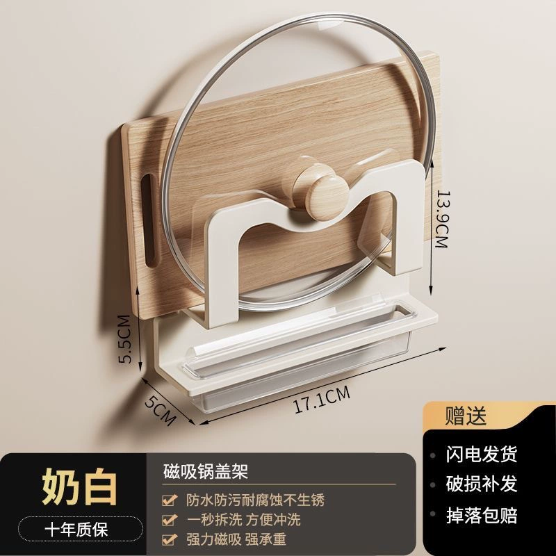 Spice Rack Magnetic Shelf Rack Hook Rack No-drill from Yomiego
