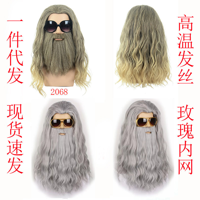 Halloween Wig Amazon Anime Reunion Thor COS Wig Beard Wig Cave Cave Headgear New Product