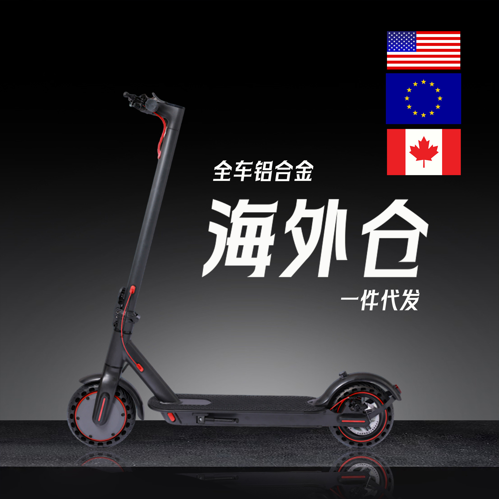 Cross-Border Overseas Warehouse Dropshipping Source Manufacturer Lightweight Foldableing Long-Lasting Adult U1 Electric Scooter Scooter