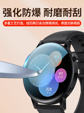 ���û�Ϊgt5�ֱ�Ĥȫ��gt4�ֻ�Ĥwatchgt3����Ĥgt3pro����watchg