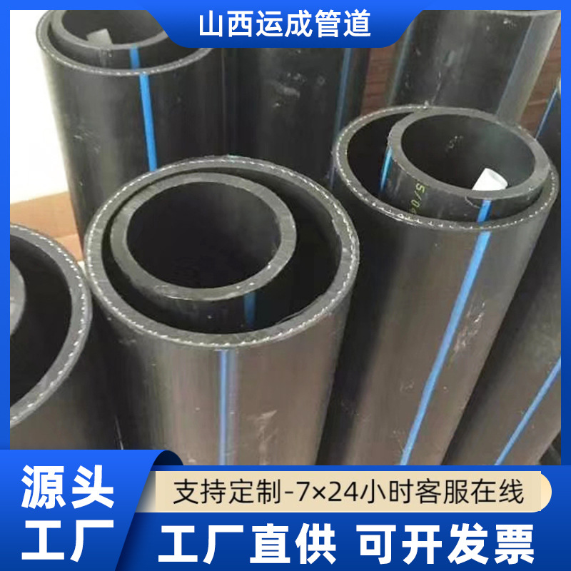 200PE钢丝网骨架复合管市政消防地埋塑料管道钢丝网骨架管厂家