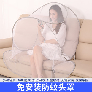防蚊面罩