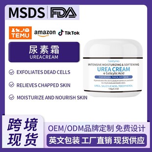 �羳ȫӢ�ĬF؛����˪ Urea cream ����Ƥ�w���ﾏ���̝���˪����