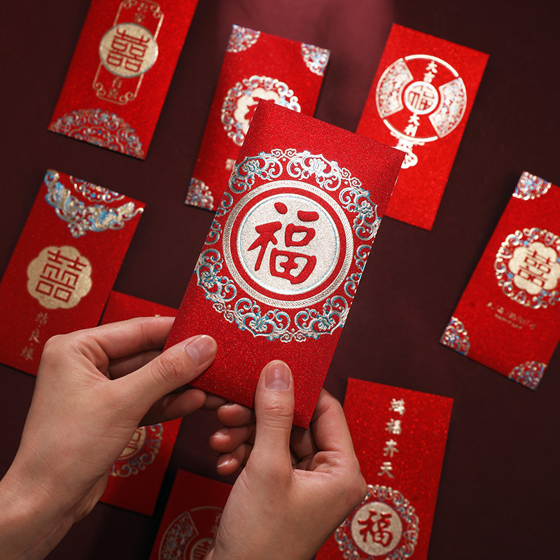 結婚紅包喜字新款創意復古燙金千元紅包袋磨砂加厚改口利是封批發