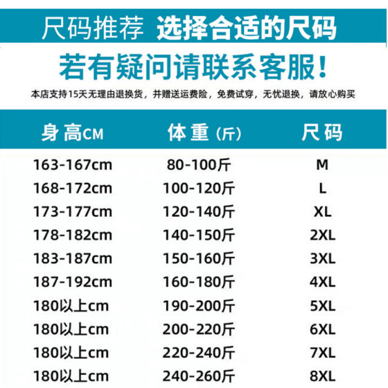 A generation of hair brand men's summer ice silk cropped pants trend loose casual running quick-drying sports pants sand