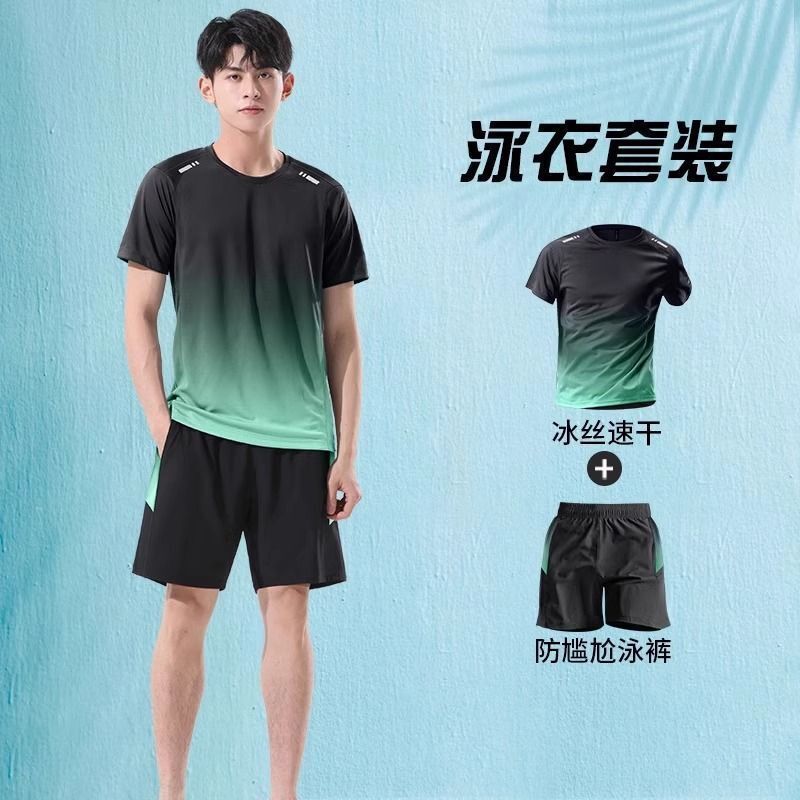 泳衣套装男防晒长袖长裤水母潜水服游泳装备全套冲浪浮潜速干泳裤|undefined