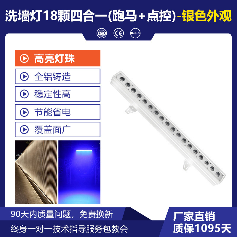 Wenjing LED24 iluminación de escenario lámpara de lavado de pared a todo color Lámpara teñida de boda lámpara teñida