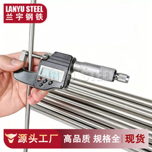 ��Ӧ�������ֻ���17-4PH����ְ� ����ˮ��ʴ����ְ�SUS630