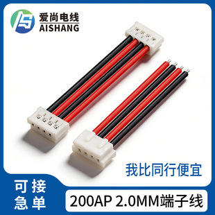 2.0MM�g��/200AP�B����A2913�Ӿ����Ӽ����·�B�Ӿ�200AP���Ӿ�