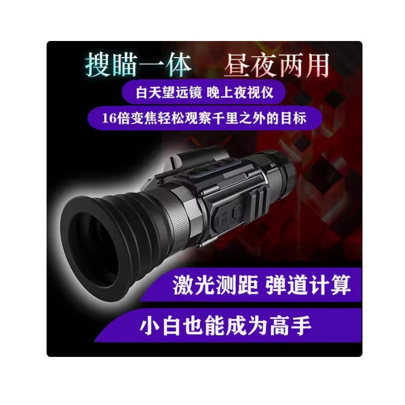 MLT-400 800L��Ͳ���������������ҹ����16���佹�Ŵ���Զ����