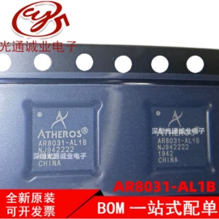 ȫ��AR8031-AL1B��̫�W�հl������оƬQFN-48���b�NƬAR8031-AL1B