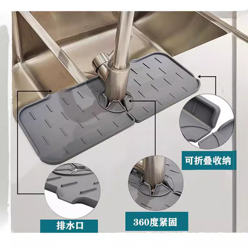 Leden silicone kitchen faucet drain pad bathroom splash pad cross-border wholesale sink pad bathroom water retaining pad