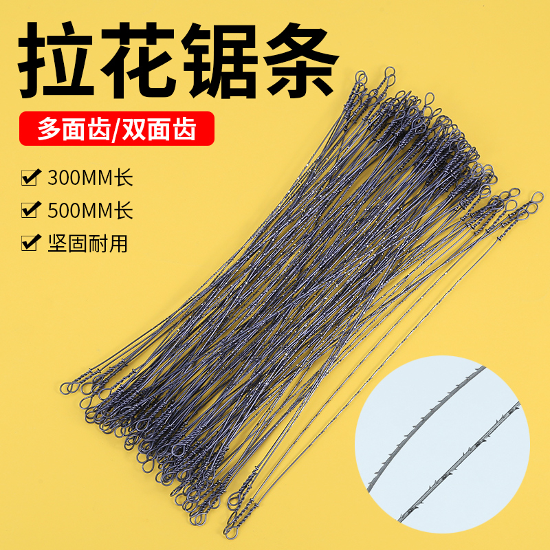 钢丝锯手拉线锯锯条手用拉花钢锯条曲线线锯子木工据钢条