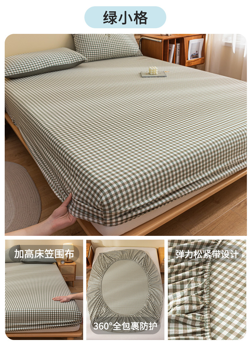 Cubierta de cama de algodón Cubierta de cama de algodón de una sola pieza Cubierta de cama Cubierta protectora de colchón de sábana 2025 Nuevo Cubierta de cama universal Four Seasons