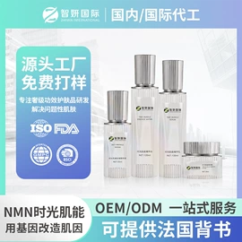 贴片面膜;涂抹面膜;面霜