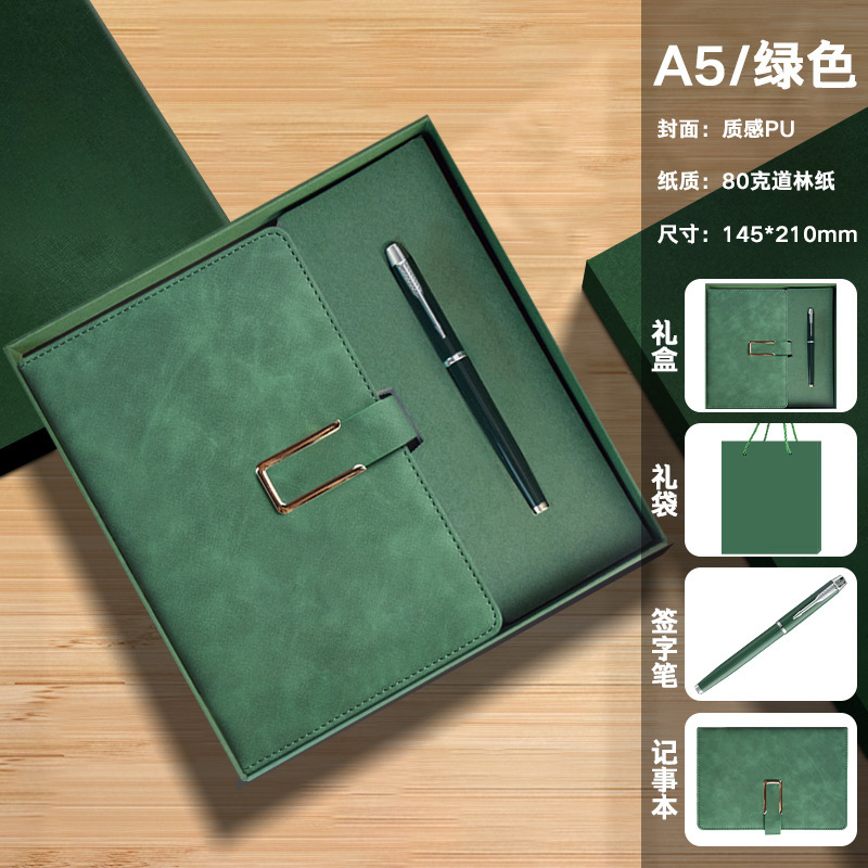 笔记本礼品套装A5商务记事本高颜值公司年会伴手礼定制可印logo|undefined