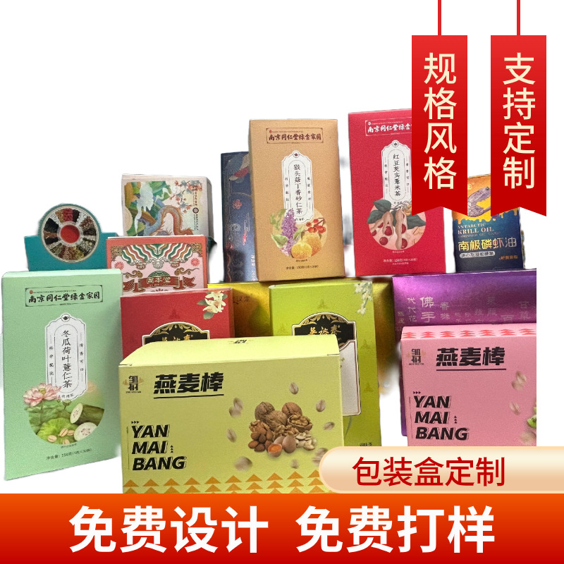 山东包装盒定制包装盒翻盖礼物盒天地盖月饼盒红酒礼品盒定做