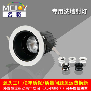 Anti-Glare Recessed Background Wall Downlight Polarized Ceiling Light Cob Spotlight Hotel Wall Washer Spotlight Hotel Same Model