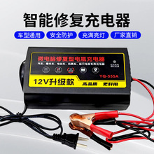 ��܇�ƿ�����12v6A������늳�Ħ��܇�ԄӴ��ʳ�늙C��M��ͣ