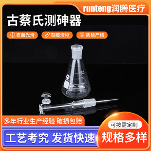 �Ų��Ϝy����100ml-150ml���}�b�ÏS�ҹŲ̷��y�鲣���x��������