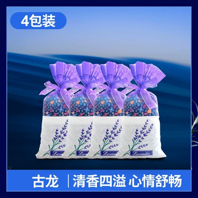 Aktiv kömürlü qoxu uducular – Interior - new-nano-mineral-crystal-carbon-cologne-4-pack