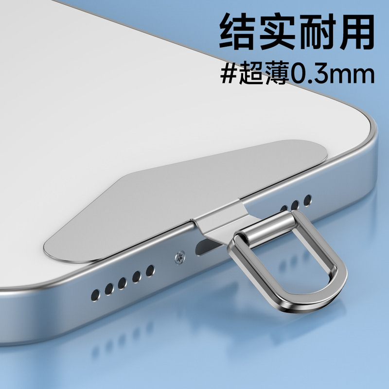 高品質携帯電話ストラップガスケット超薄型ステンレス鋼携帯電話チェーンクリップ金属バックパッチ吊り下げピース接続ピース|undefined