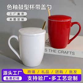 陶瓷杯;马克杯;创意礼品套装