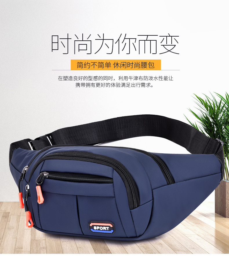 New leather waterproof waist bag for men, casual, simple and large-capacity cash register change crossbody bag, retro sporty chest bag undefined