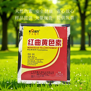 ��Ȼɫ�ؼt���Sʳ��ɫ��ʳƷ���u���}�h�����u����ɫ��ʳ��