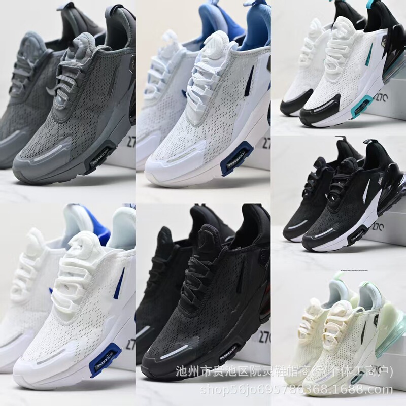 Max 270 Premium Large Air Cushion Low-Top Wear-Resistant Shock-Absorbing Anti-Slip Running Shoes Sports Shoes Basketball Shoes Max 270 Premium Large Air Cushion Low-Top Wear-Resistant Shock-Absorbing Anti-Slip Running Shoes Sports Shoes Basketball Shoes