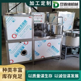 豆制品加工;其他食品加工