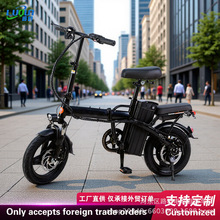 跨境14寸电动折叠式锂电自行车成人便携助力单车男女代驾电动车