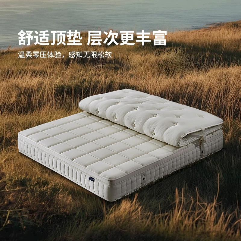 五星级酒店席梦思手工床垫天然马尾毛静音独立袋弹簧床垫卧室软垫