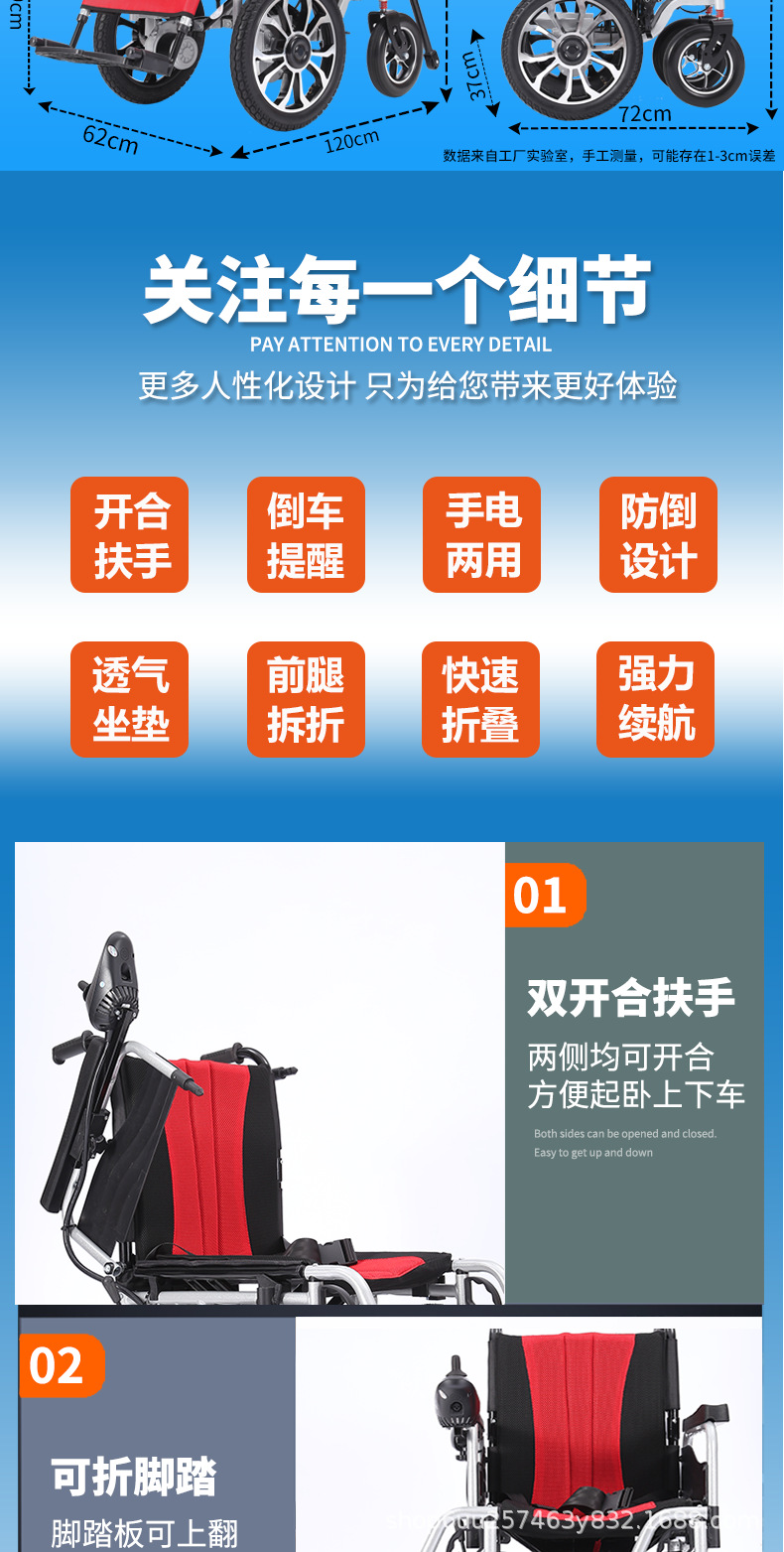 Electric Wheelchair 700W Folding Portable Disabled Intelligent Fully Automatic Four-wheel Sneeper Wheelchair for the Elderly