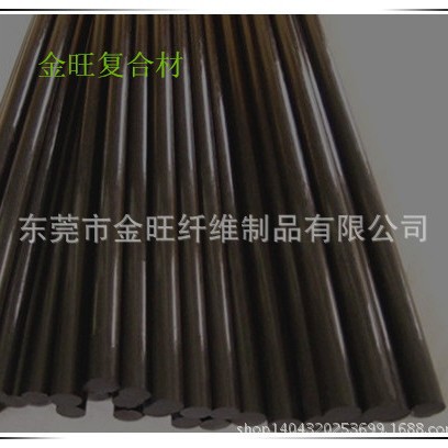 碳纤维棒 5.5MM碳棒 碳杆 厂家批发碳纤维棒
